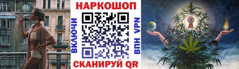 Где купить наркоту Михайловск ГАШ Марихуана КОКАИН СОЛЬ MEGA Мефедрон