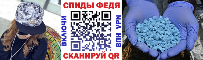 АМФЕТАМИН VHQ  Михайловск 