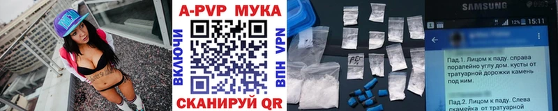 наркотики  Михайловск  Alpha-PVP крисы CK 