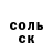 Альфа ПВП Crystall Bakhtovar Mirzoaliev