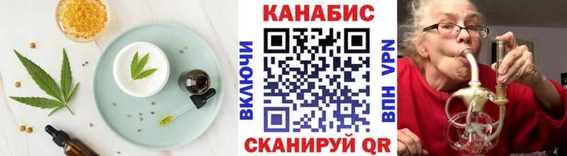 Cannafood конопля  Михайловск 