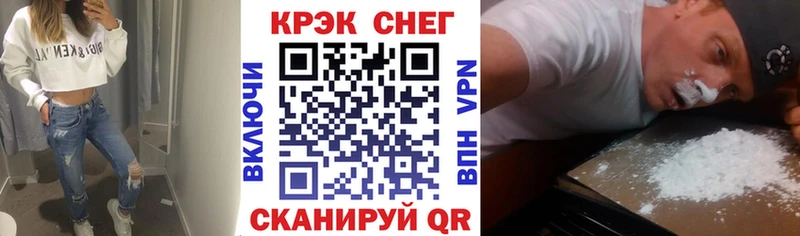 COCAIN 98%  закладки  Михайловск 