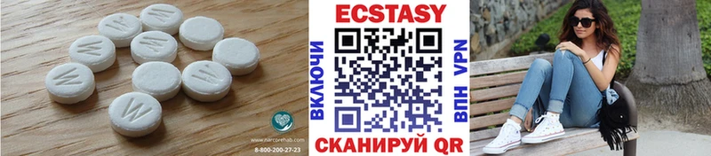 Экстази бентли  Михайловск 
