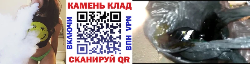 ГАШ гашик  маркетплейс какой сайт  Михайловск  OMG зеркало 