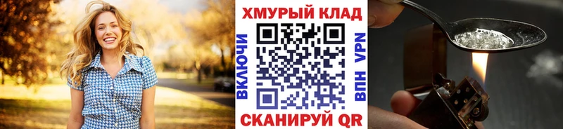 Героин Heroin  блэк спрут сайт  Михайловск 