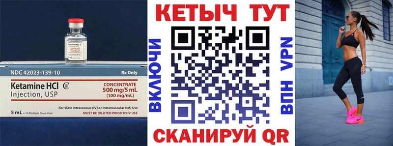 Кетамин ketamine  hydra ссылка  Михайловск  даркнет сайт 