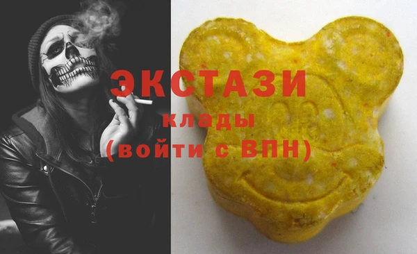 прущий лед Аркадак