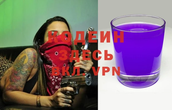 spice Армянск