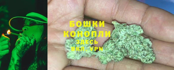 spice Армянск