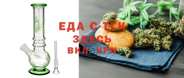 MDMA Арсеньев