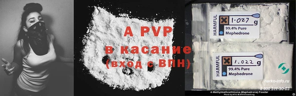 spice Армянск