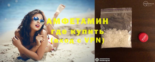 spice Армянск