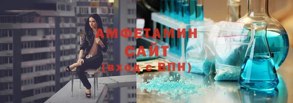 MDMA Арсеньев