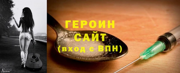 прущий лед Аркадак