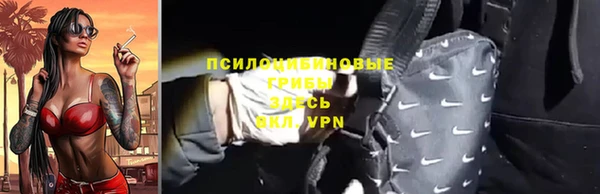MDMA Арсеньев