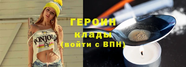 spice Армянск