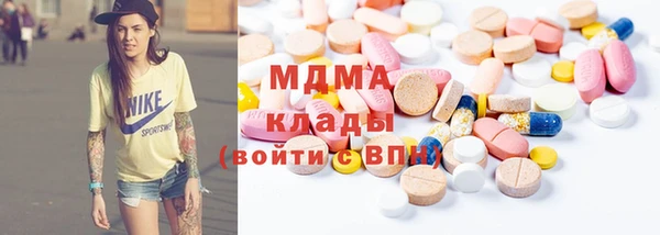spice Армянск