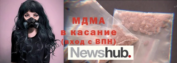 spice Армянск