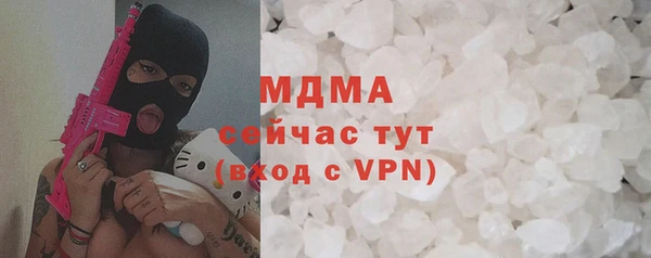 прущий лед Аркадак