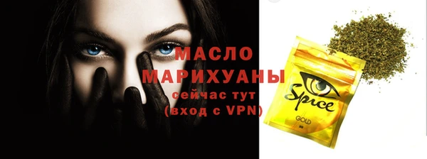 spice Армянск