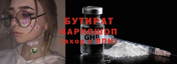 прущий лед Аркадак