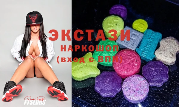 MDMA Арсеньев