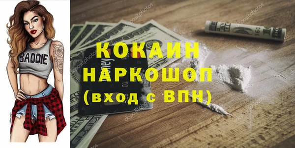прущий лед Аркадак