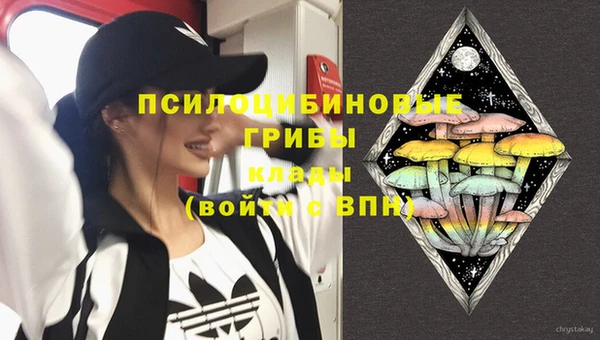 MDMA Арсеньев
