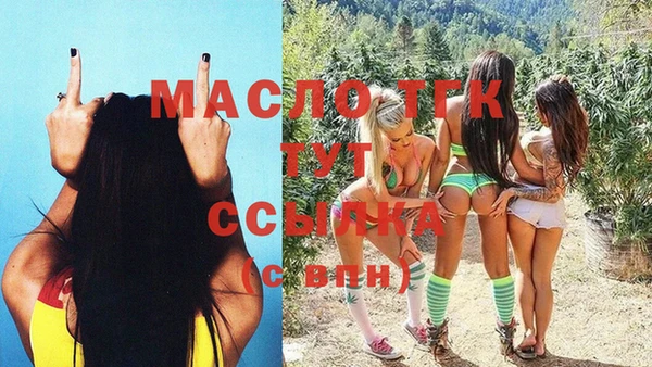spice Армянск