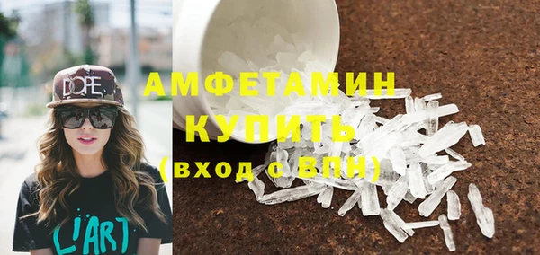 прущий лед Аркадак