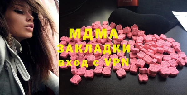 MDMA Арсеньев