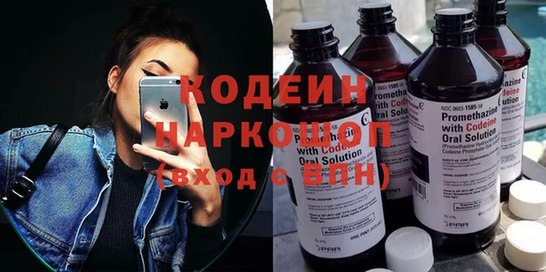spice Армянск