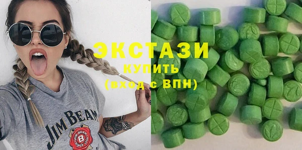 MDMA Арсеньев