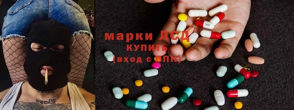 spice Армянск