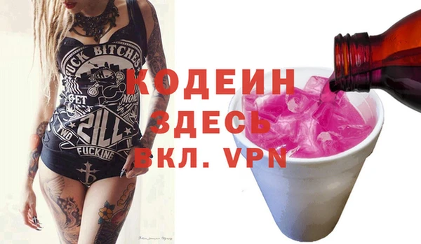 spice Армянск