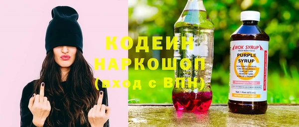 spice Армянск