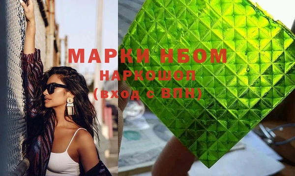 MDMA Арсеньев