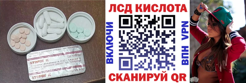 LSD-25 экстази кислота  KRAKEN как зайти  Михайловск  закладки 