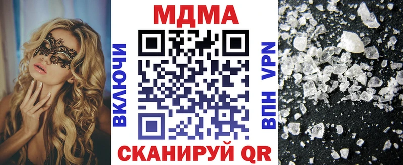 сколько стоит Михайловск это наркотические препараты MDMA молли