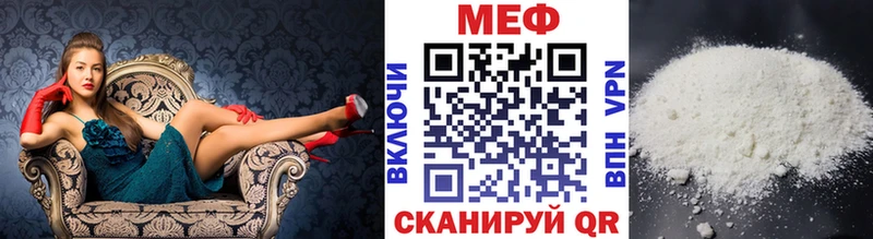 как найти наркотики  Михайловск  МЯУ-МЯУ мука 
