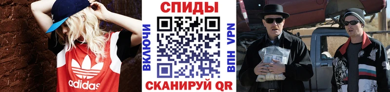 Первитин кристалл  дарнет шоп  Михайловск 
