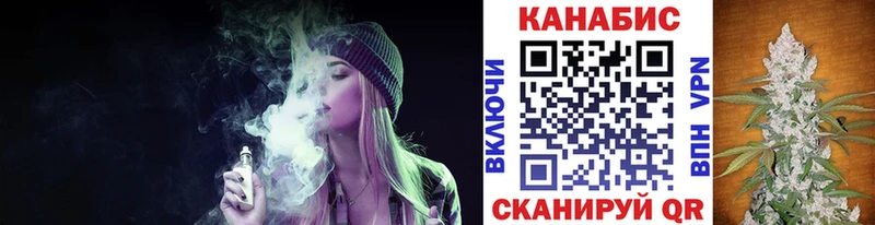 Каннабис сатива  сколько стоит  Михайловск 